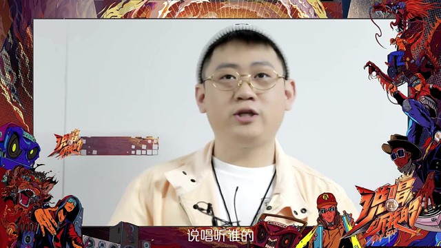 派克特 - 《说唱听我的》后浪燃燥，前浪大神派克特等着接招