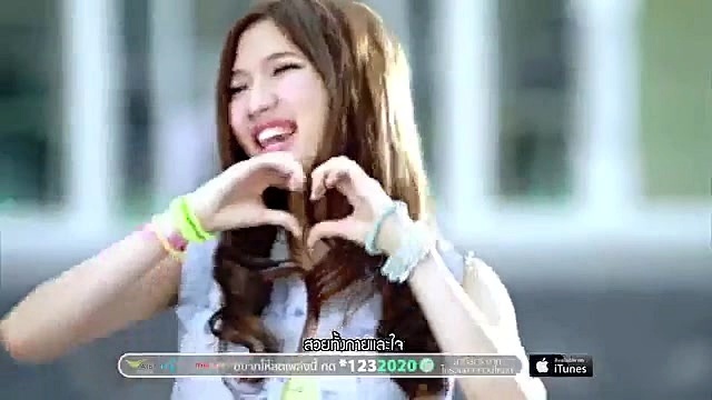 Olive - สวย สวย