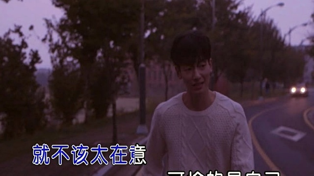 张希晨 - 何必太在意 (KTV版)