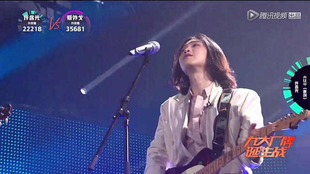 许含光 - 让 (明日之子第二季 第6期)