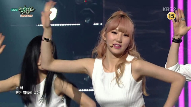 아이스 - Over U (Live At Music Bank 2016/01/08) (Live)