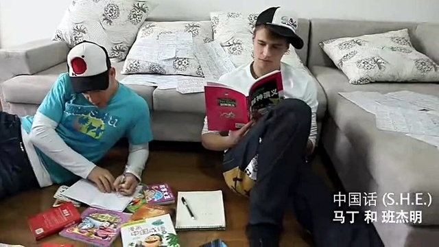 潘杰明 - 中国话 改编版