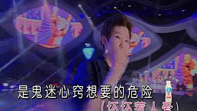 KaKa黄佳欣 - 坏坏惹人爱 (KTV版)