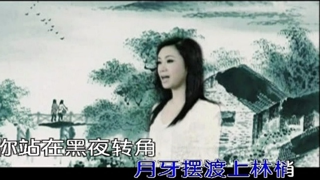 雨儿 - 云水谣 (KTV版)