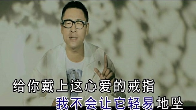 李天华 - 戒指 (KTV版)