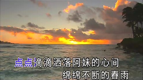 谢军 - 阿哥阿妹 (KTV版)