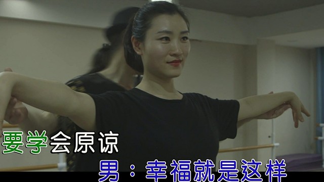 彦倾 - 幸福就是在一起 (KTV版)