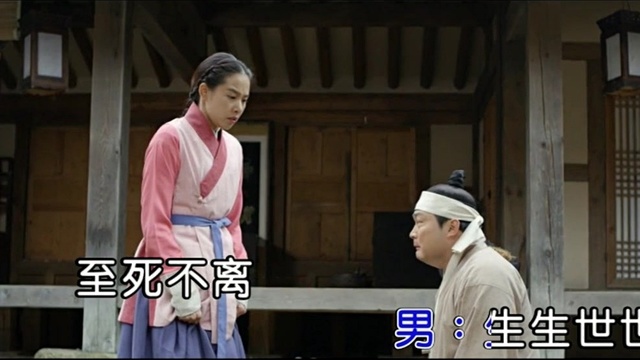 朱敏 - 鸳鸯泪 (KTV版)