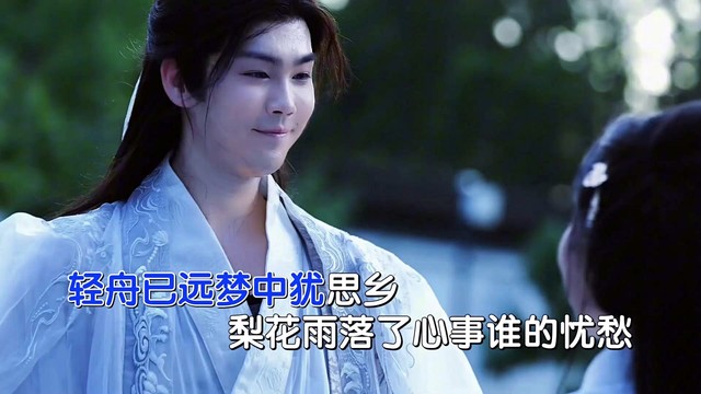 孟卉彤 - 梨花物语 (对唱版)