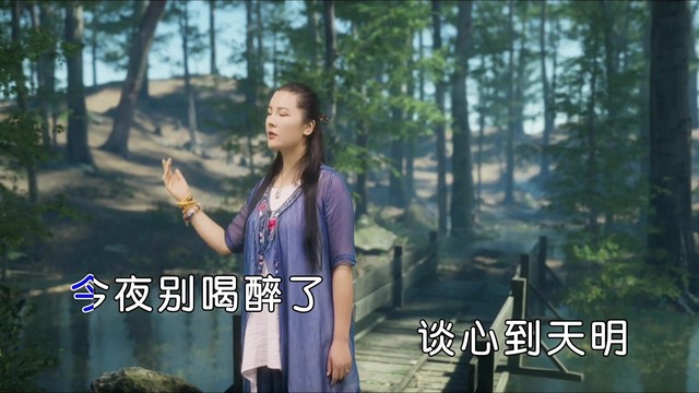 格桑英妮 - 天明