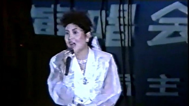 杭天琪 - 黄土高坡 - 1988世界环境日演出 现场版