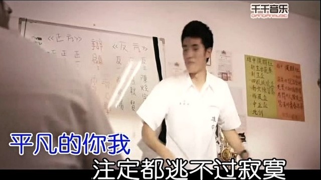 乔嘉 - 伤心的陌陌 (KTV版)