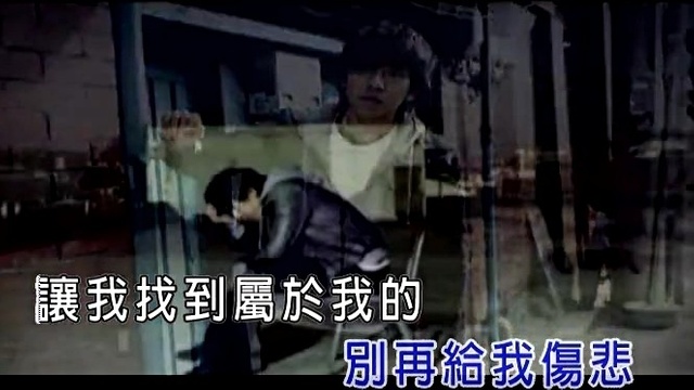 胡小宝 - 让心死一回 (KTV版)