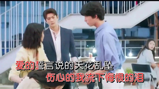 钰雅 - 我的梦被时光打碎 (KTV版)