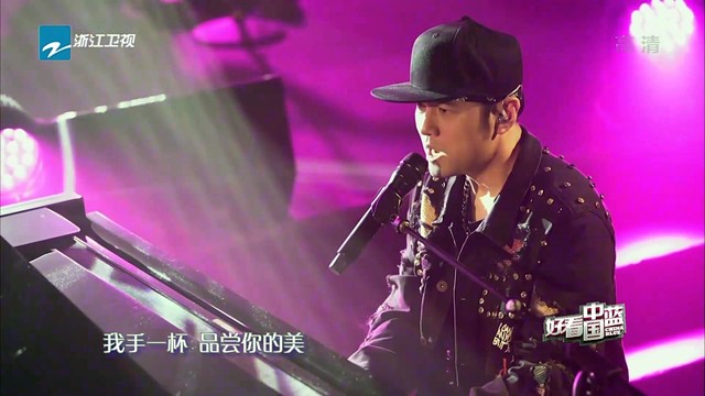 周杰伦 - 告白气球 (浙江卫视易车818汽车夜)