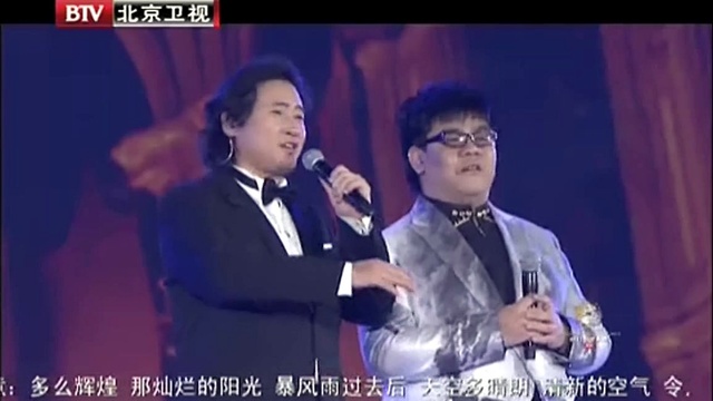 戴玉强 - 我的太阳 BTV2012环球春晚 现场版 中英字幕 12/01/24 (Live)