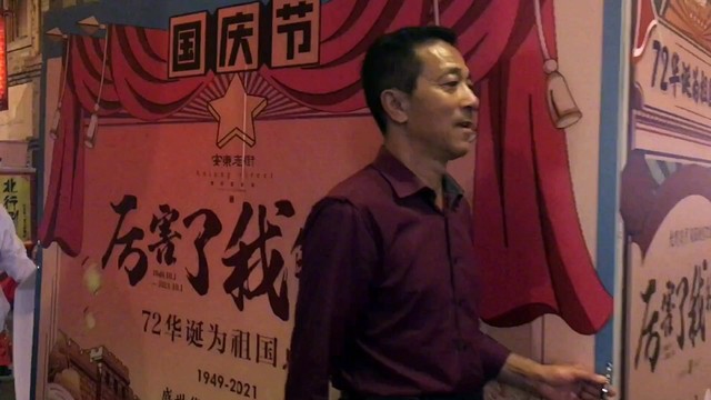 广场舞 - 欢度国庆,丹东市民,在安东老街,用传统文化方式庆祝国庆佳节 (广场舞)