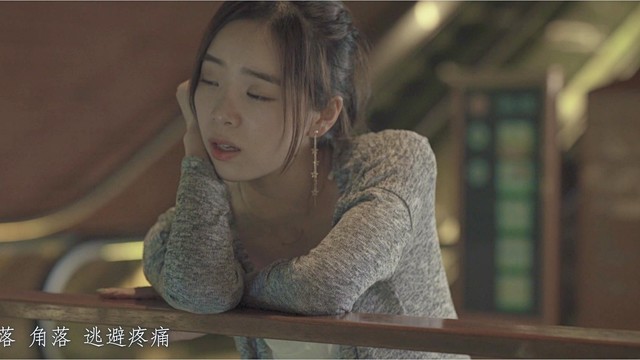 余霜 - 做一个傻子