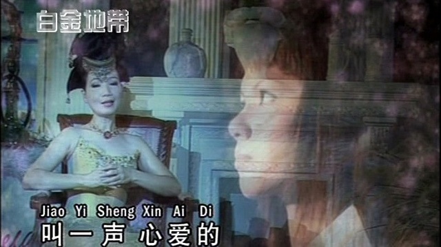 刘秋仪 - 何日再问君 (KTV版)