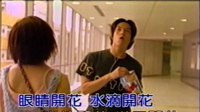 何嘉文 - 哇哈哈 (KTV版)