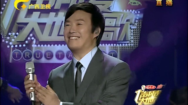 费玉清 - 南屏晚钟 (一声所爱·大地飞歌第二季 总决赛)