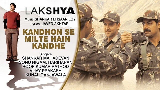 Shankar Ehsaan Loy - Kandhon Se Milte Hain Kandhe (音频版)