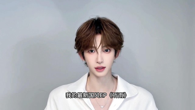 刘宇 - QQ音乐 | 巅峰潮流榜里程挑战 ×刘宇《思君朝与暮》