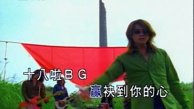 KWAN WOO - BG (KTV版)