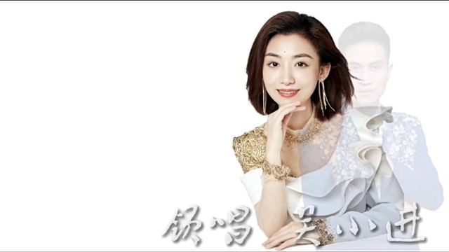 李思颖 - 与你同行