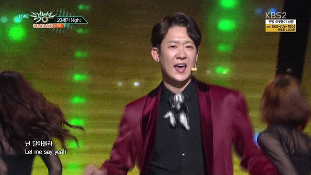 N.R.G - 20th 세기 Night (20세기 나이트) (Live At Music Bank 2017/12/22) (20世纪的夜店)