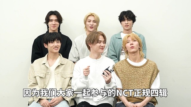 NCT 2023 - NCT 2023正规4辑先行曲《Golden Age》正售ID