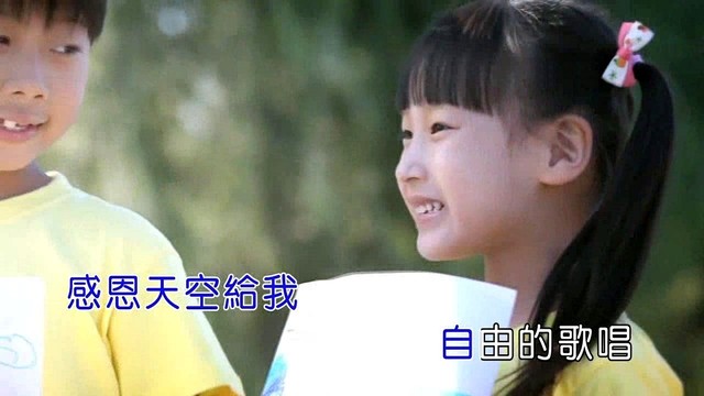 青橄榄组合 - 感恩 (KTV版)