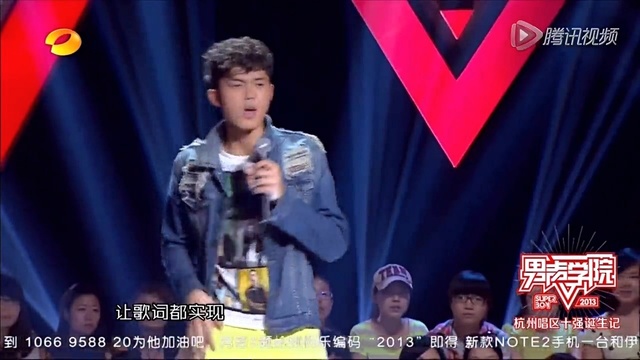 谢彬彬 - 我们的歌 (快乐男声 2013/07/07 Live)