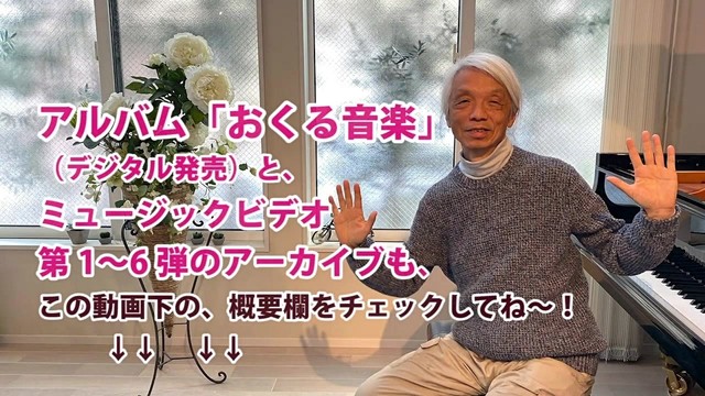 黄永灿 - 海より遠く (预告版)