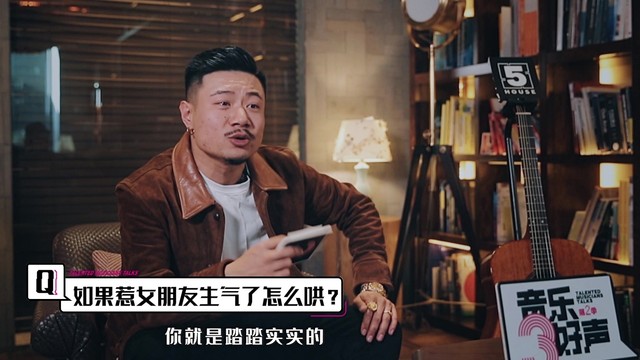 刘悦spam - 音乐三好声第二季EP01生番:一个北京爷们儿的说唱生活