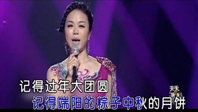 燕羽 - 永恒的爱恋 (KTV版)