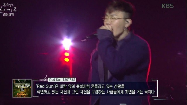 Hangzoo - Red Sun (Live At 柳熙烈的写生簿 2018/03/17)