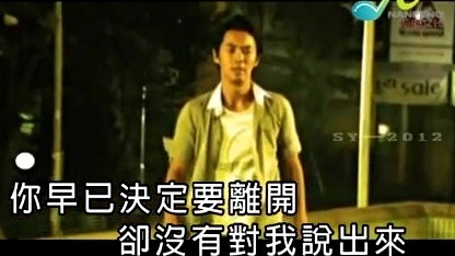 姜海龙(南风) - 爱碎了痴心 (KTV版)