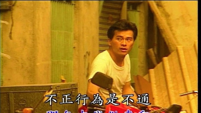 郭金发 - 烧肉粽 (KTV版)