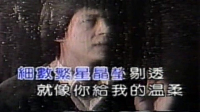 杨峻荣 - 寂寞的时候 (伴唱版)