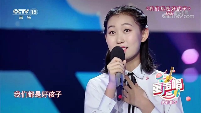 杨烁 - 我们都是好孩子 (Live)