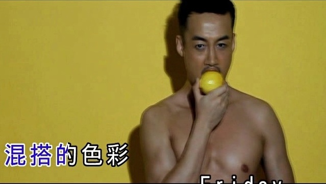 马宁 - Mr.Color (KTV版)