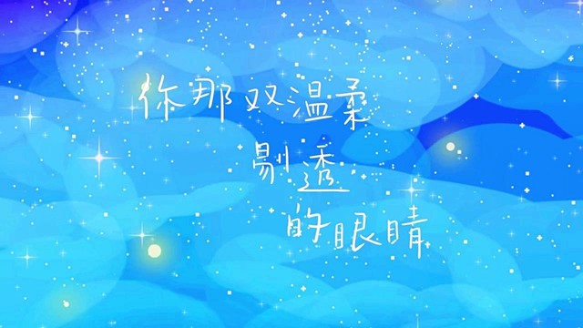 伦桑 - 小宇 (原唱：张震岳)