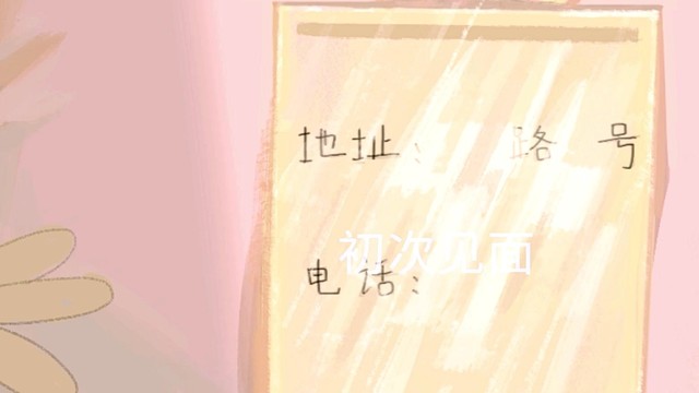 辛巴 - LOST MEMORIES