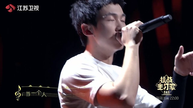 白举纲 - 后会无期 (金曲捞第二季 第5期)