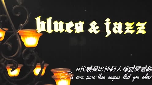 模仿翻唱 - 【花咩渣英翻】【爵士】L.O.V.E (饭制版)