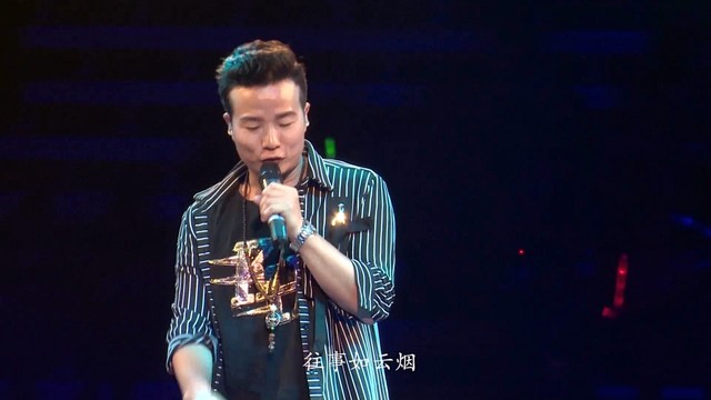 张海 - 你爱过我吗 (Live)