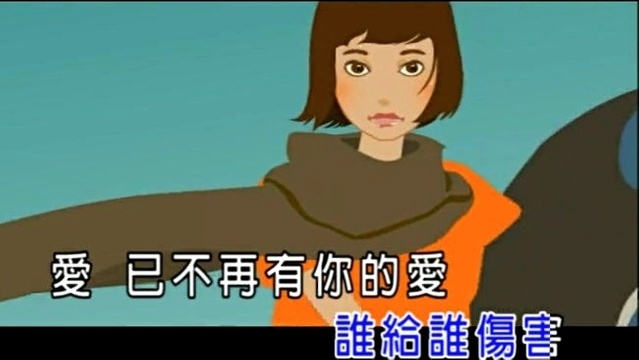 张振宇 - 关于爱 (KTV版)