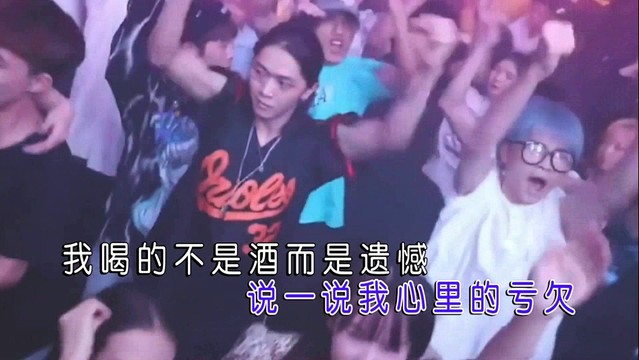 小琢 - 我喝的不是酒而是遗憾 (DJ版)
