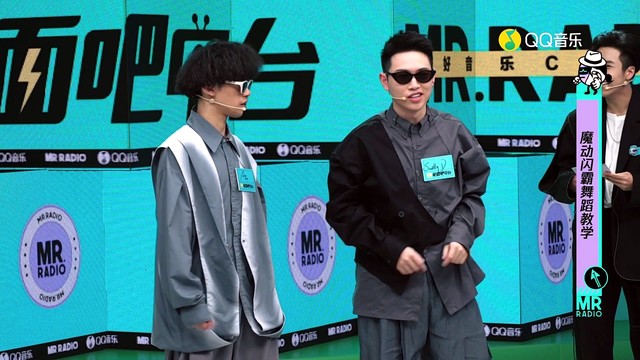 见面吧 - 魔动闪霸大跳《无价之姐》,现场在线舞蹈教学 (Live)